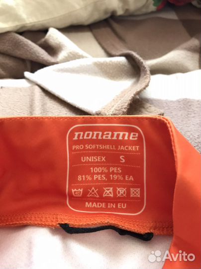 Разминочный костюм