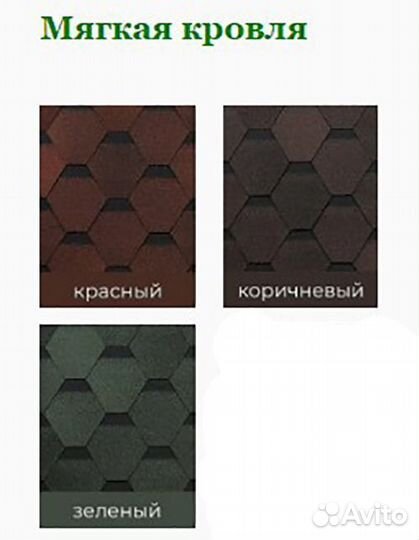 Вольер для собак L-8-1 утепленная