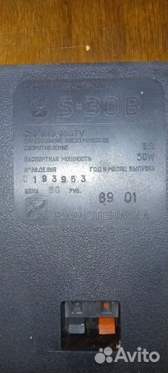 Radiotehnika s30