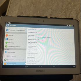 Samsung galaxy tab2