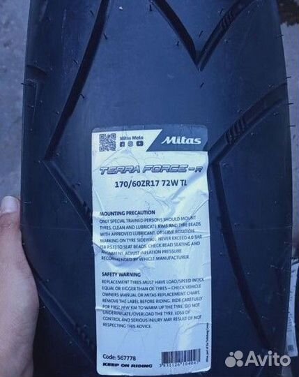 Mitas 170/60-17 Terra Force-R мотошина митас