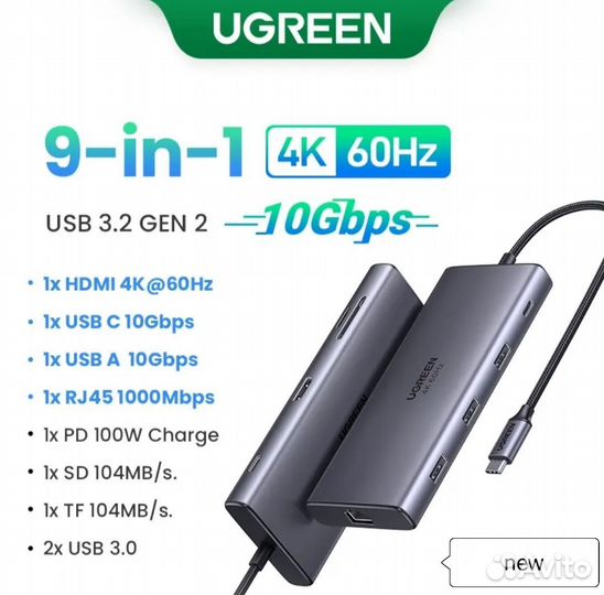 Usb type c hub ugreen