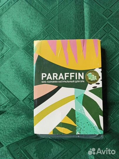 Косметический био парафин