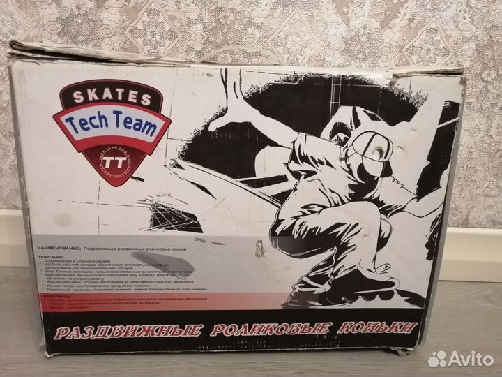 Роликовые коньки детские раздвижные