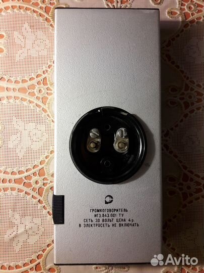 Радиоточка Ленинград с розеткой