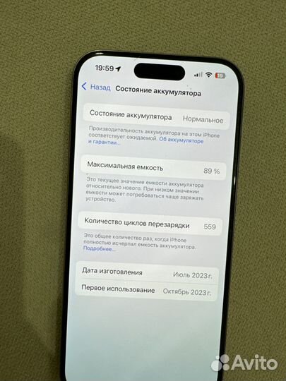 iPhone 15 Pro, 128 ГБ