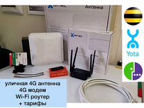 Комплект интернета 4G Wifi LTE на дачу Set Full-22