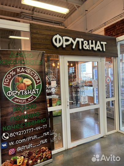 Готовый бизнес действующий