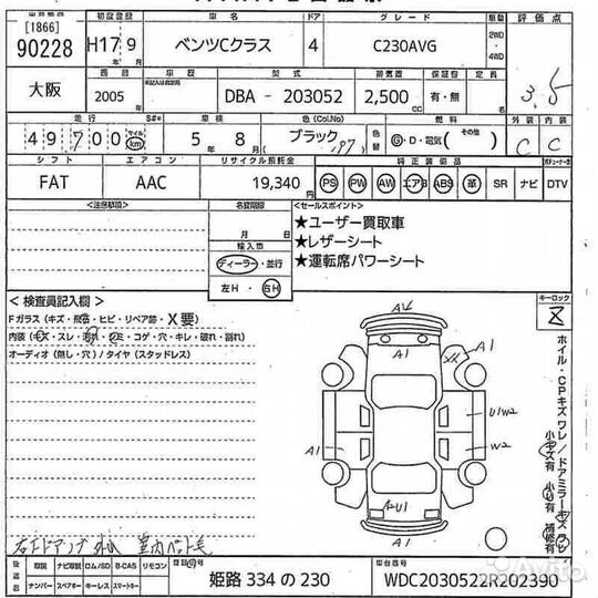 АКПП 722.998