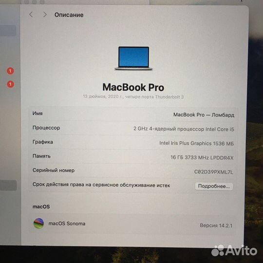 Г25 Ноутбук Apple MacBook Pro 13 2020/ 512gb Model