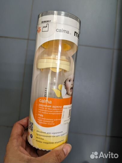 Бутылочка medela calma