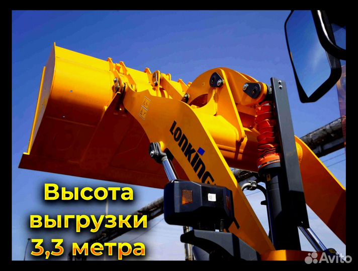 Фронтальный погрузчик Lonking CDM836N, 2023