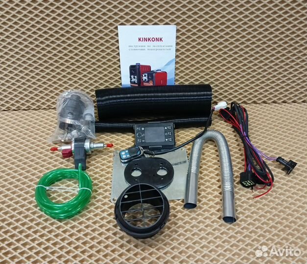 Автономный отопитель 12/24 V Kinkonk