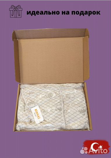 Плед детский плюшевый 80*90 см