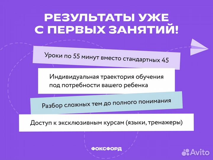 Репетитор по биологии. ЕГЭ/ОГЭ онлайн