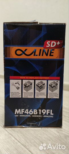 Аккумулятор