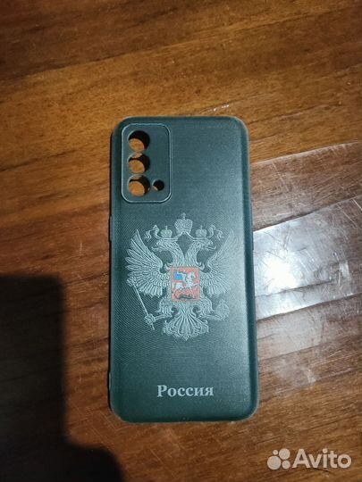 realme GT Master Edition, 8/256 ГБ