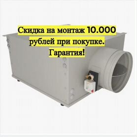 Приточно-вытяжная установка Capsule полный монтаж