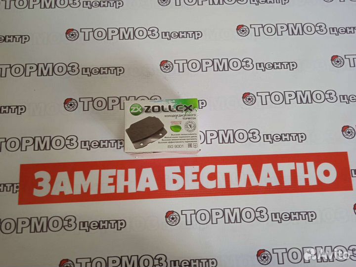 Колодки задние на Kia Rio, Hyundai Solaris