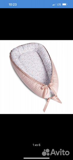 Кокон-гнездышко для новорожденных