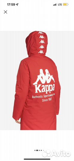 Парка зима Kappa