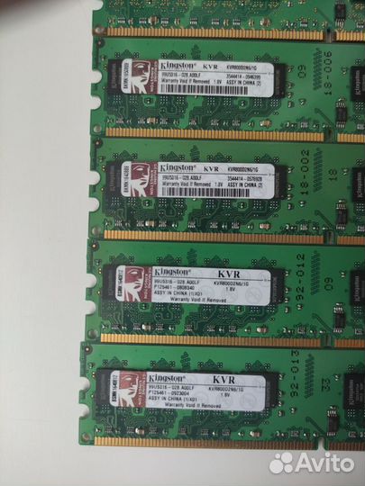 Оперативная память ddr3 / ddr2 1gb