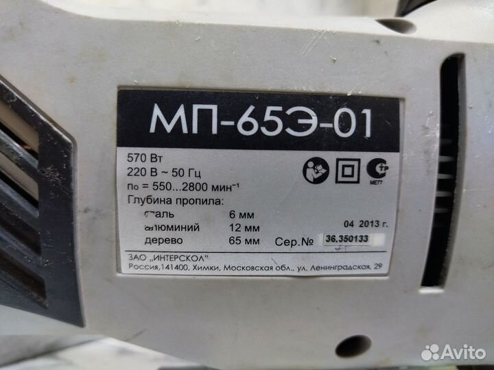 Электролобзик интерскол мп-65Э-01