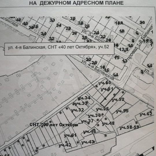 Участок 7,8 сот. (СНТ, ДНП)