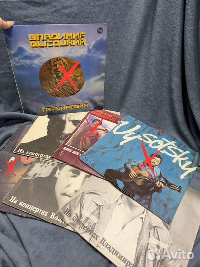 Владимир Высоцкий пластинки