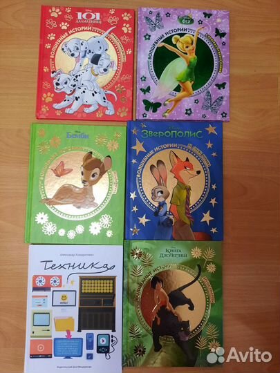 Детские книги