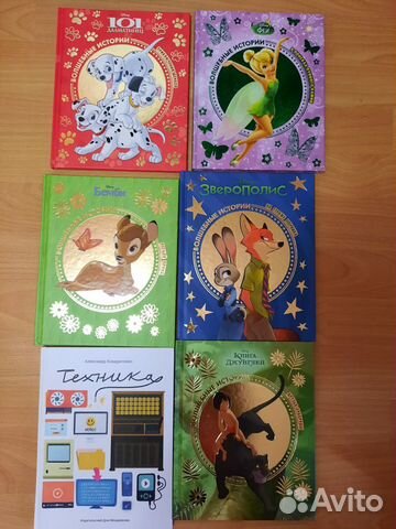Детские книги