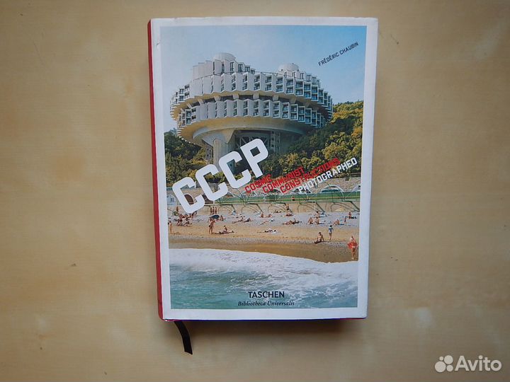 Книга альбом 