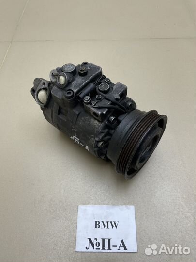 Компрессор кондиционера BMW E39 64528363275