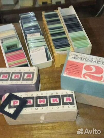 Фильмоскоп с дипозитивами СССР