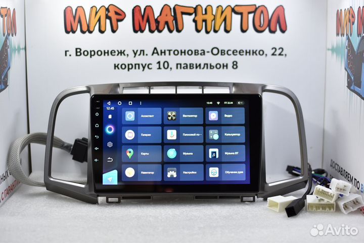 Автомагнитола Toyota Venza Teyes CC3 4/32гб