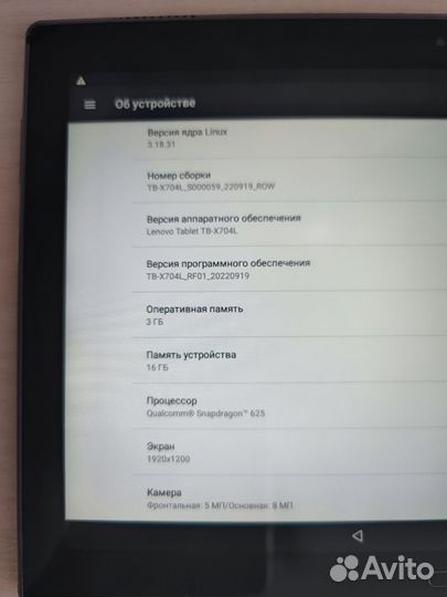 Планшет Lenovo TAB4 10 Plus (Lenovo TB-X704L)