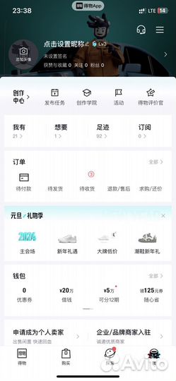 Доставка товаров с Poizon/Tao bao/1688/pinduodo