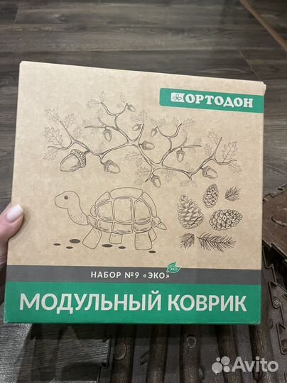 Модульный массажный коврик