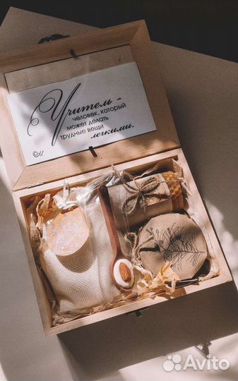 Подарок для учителей и воспитателей