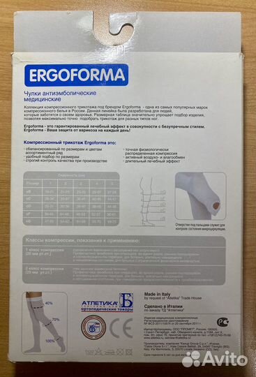 Чулки антиэмболические компрессионные