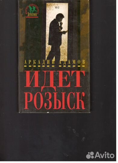 Путешествия, приключения
