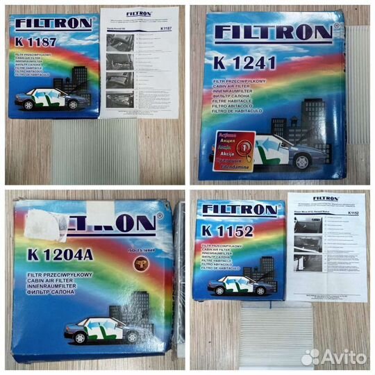 Автомобильный фильтр