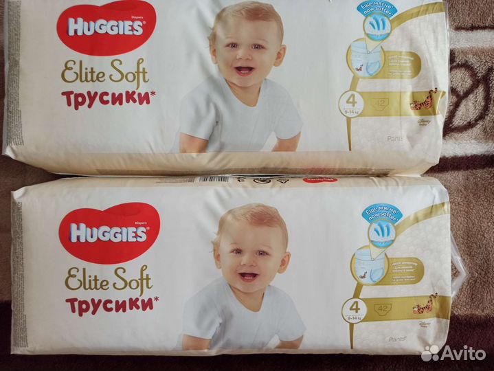 Подгузники разные