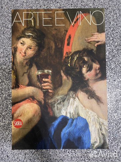 Альбом с выставки Италия