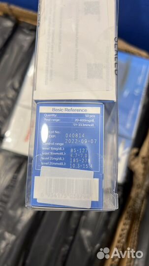 Глюкометр Sinocare Safe AQ Angel