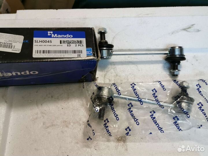 Стойка зад. стабилизатора KIA cerato SLH0045