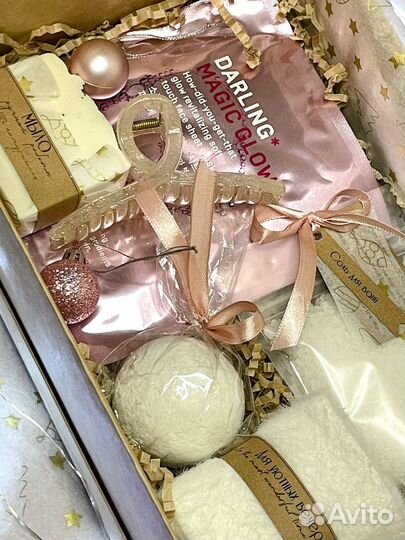 Подарочный набор №20