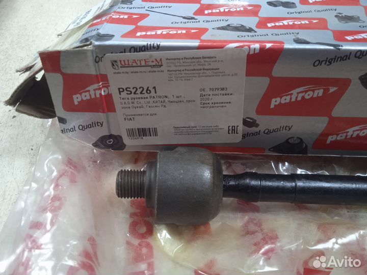 Тяга рулевая Fiat Albea