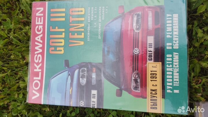 Руководство по эксплуатации volkswagen passat,Audi