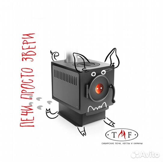 Печь для Бани Золушка 2016
